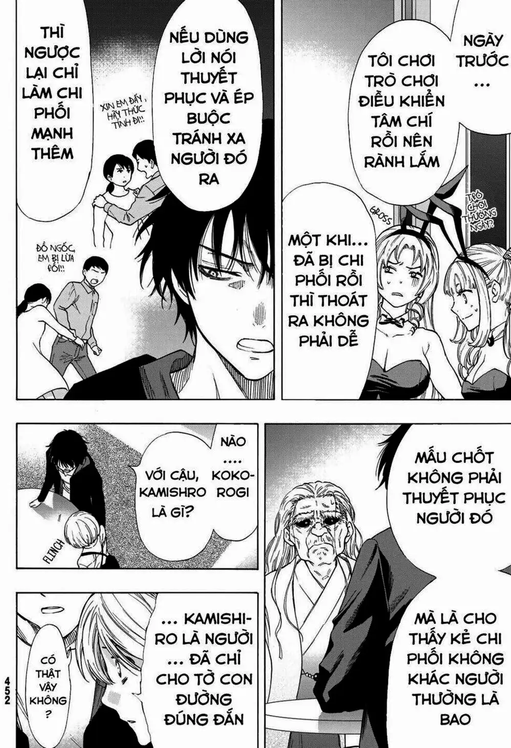 Truyện Tranh Trò Chơi Tình Bạn - Tomodachi Game trang 2