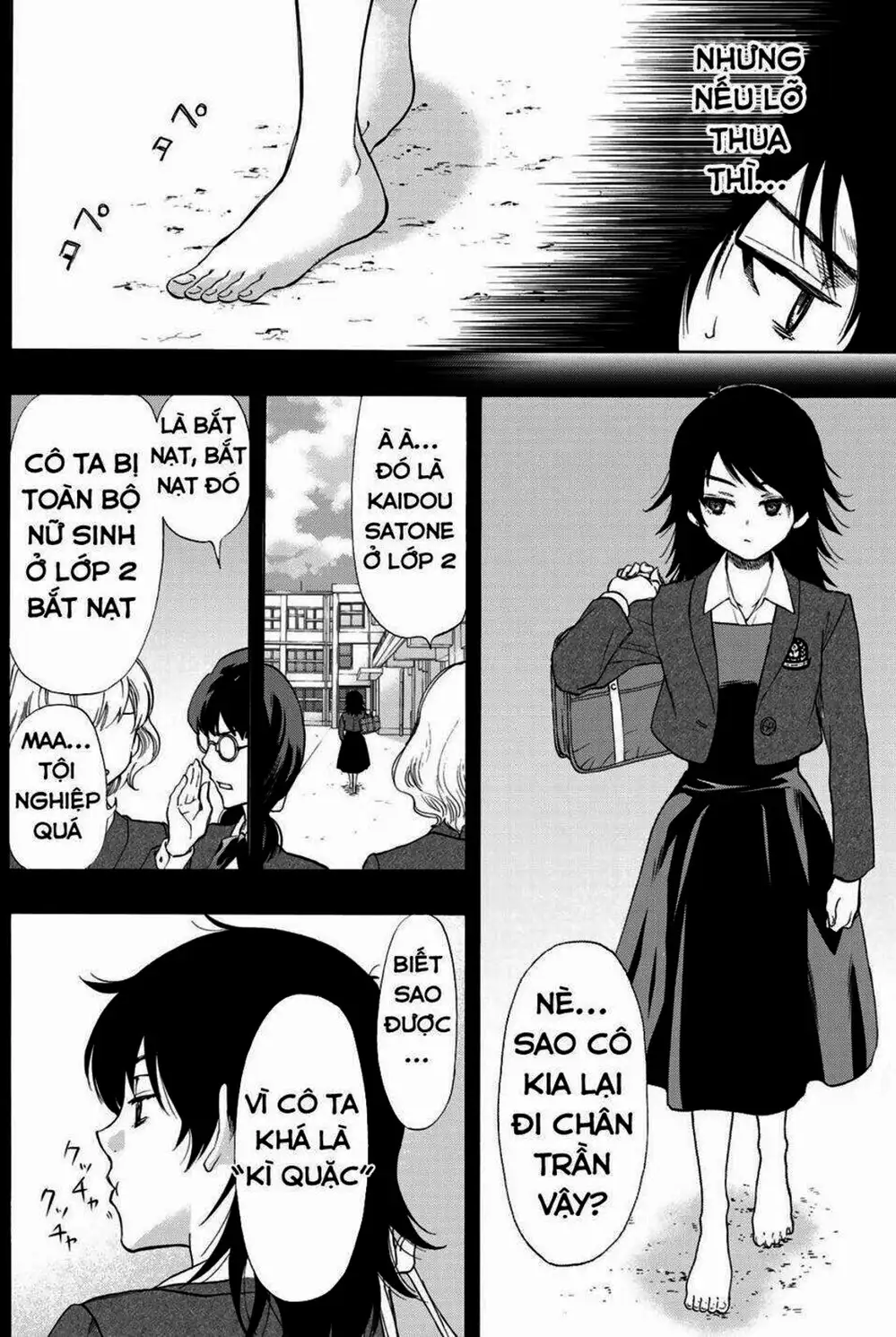 Truyện Tranh Trò Chơi Tình Bạn - Tomodachi Game trang 2