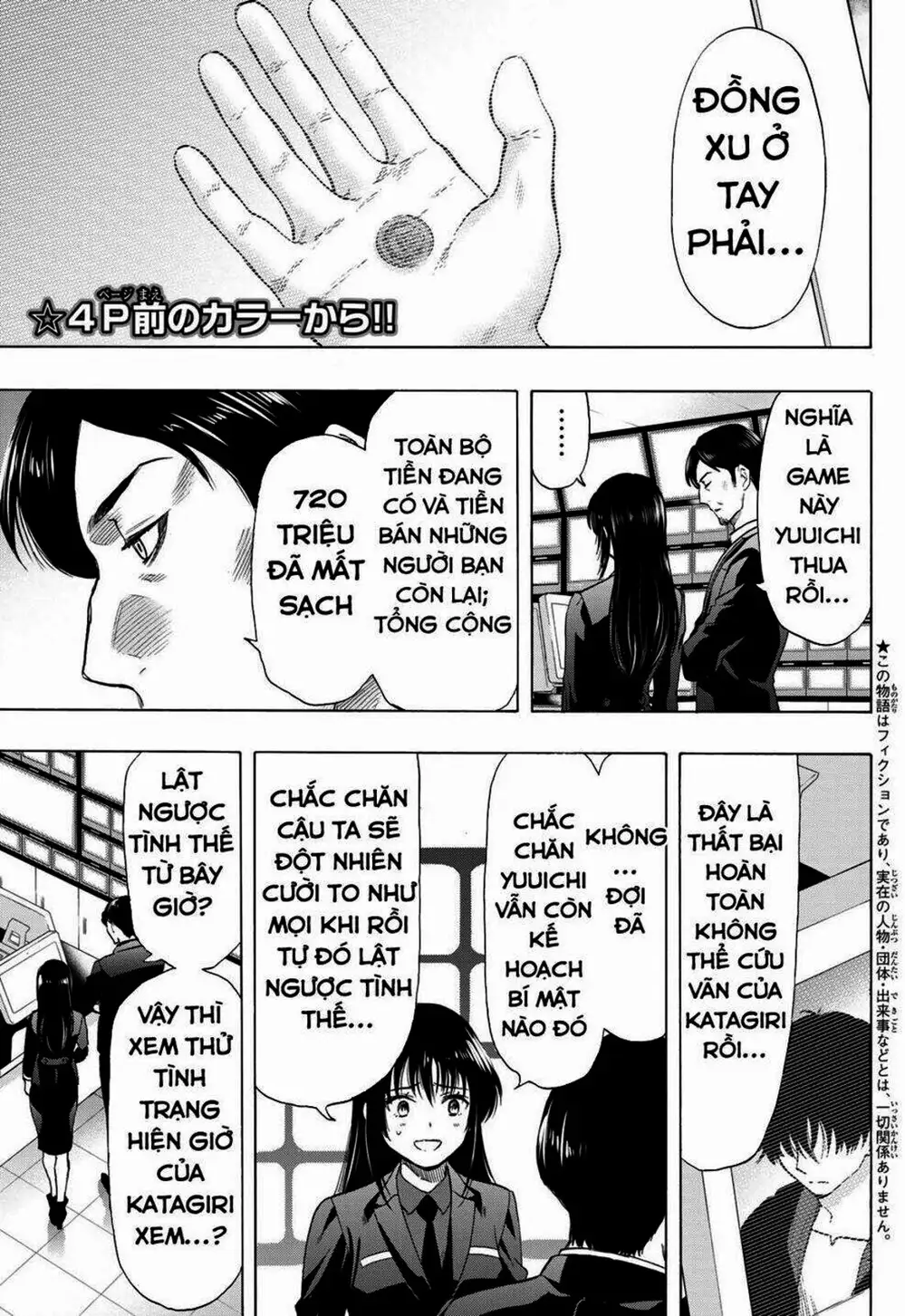 Truyện Tranh Trò Chơi Tình Bạn - Tomodachi Game trang 2