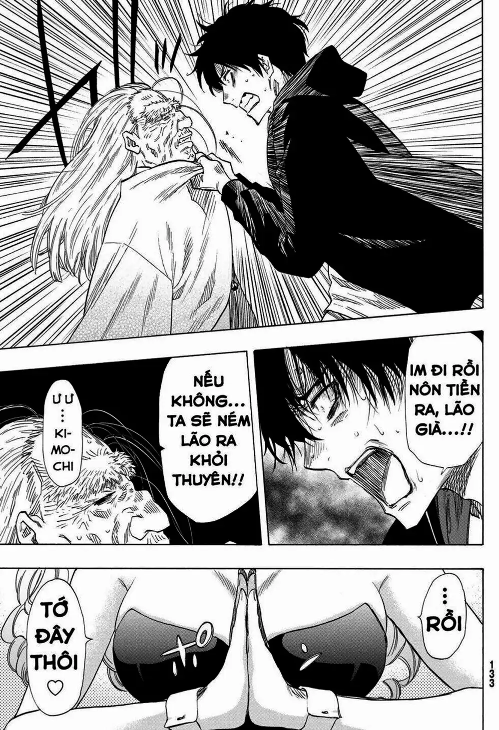 Truyện Tranh Trò Chơi Tình Bạn - Tomodachi Game trang 2