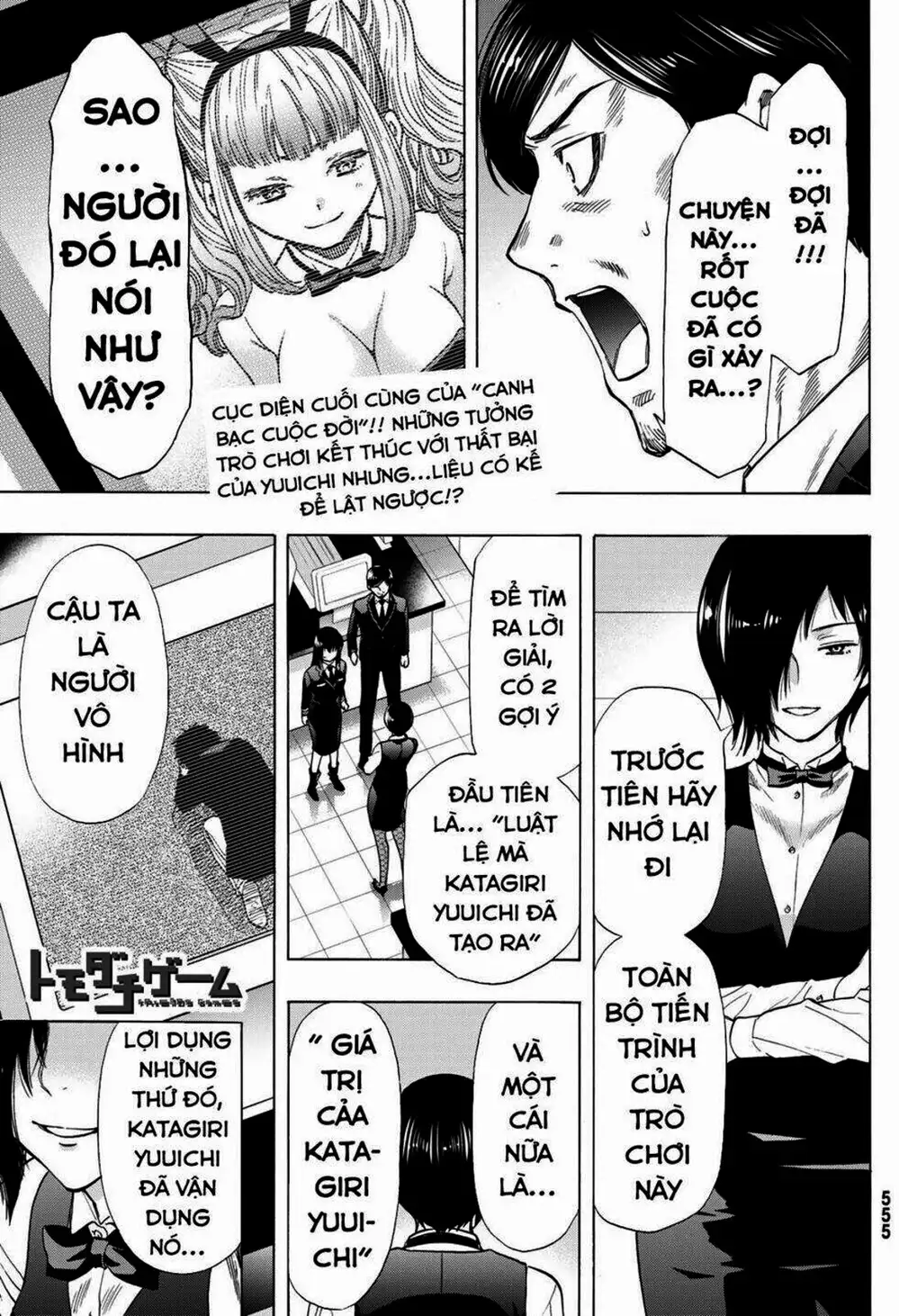 Truyện Tranh Trò Chơi Tình Bạn - Tomodachi Game trang 2