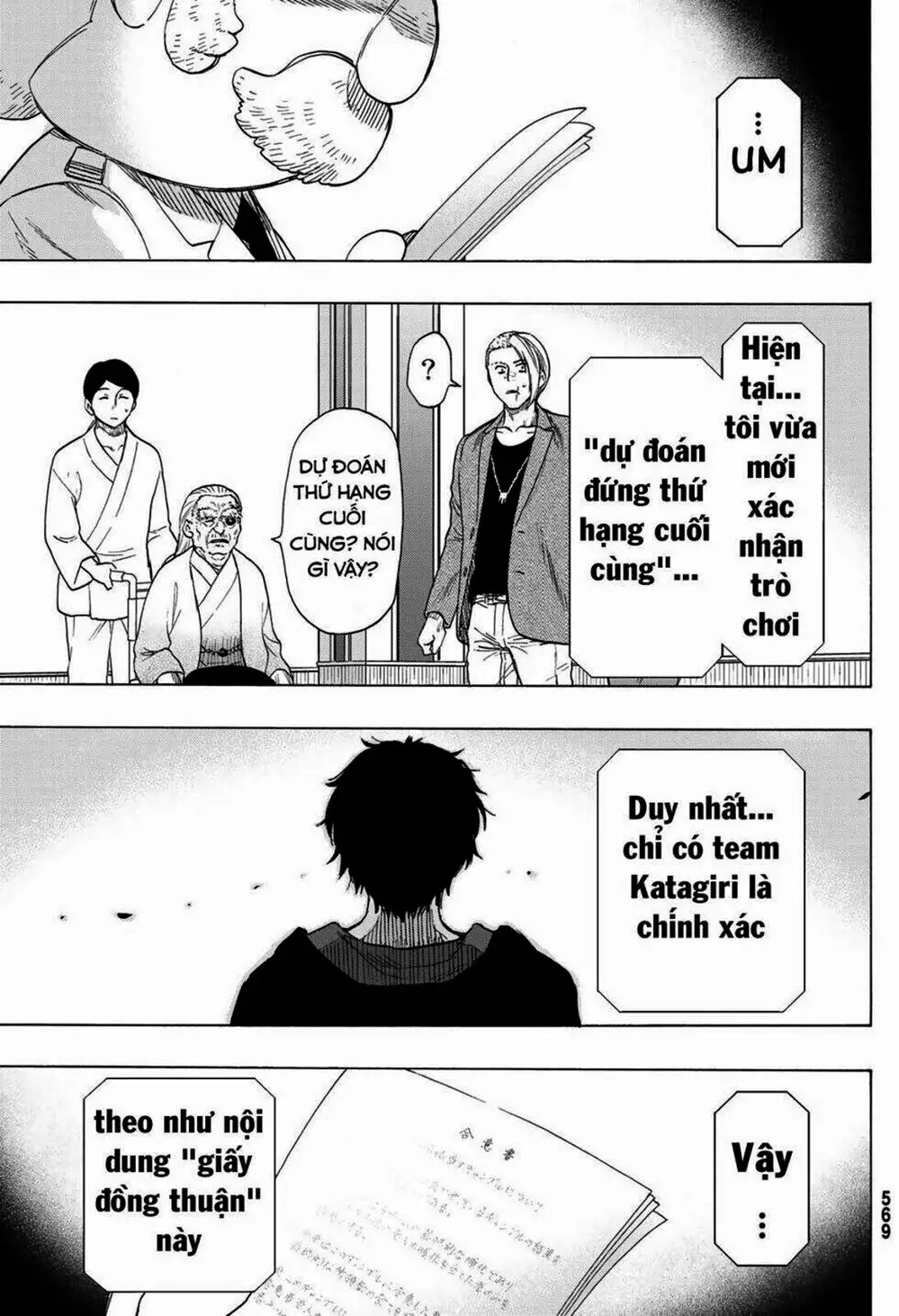 Truyện Tranh Trò Chơi Tình Bạn - Tomodachi Game trang 2