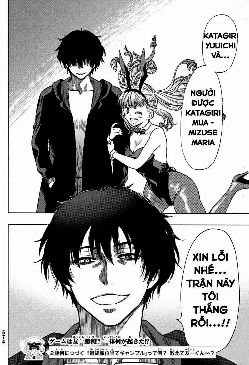 Truyện Tranh Trò Chơi Tình Bạn - Tomodachi Game trang 2