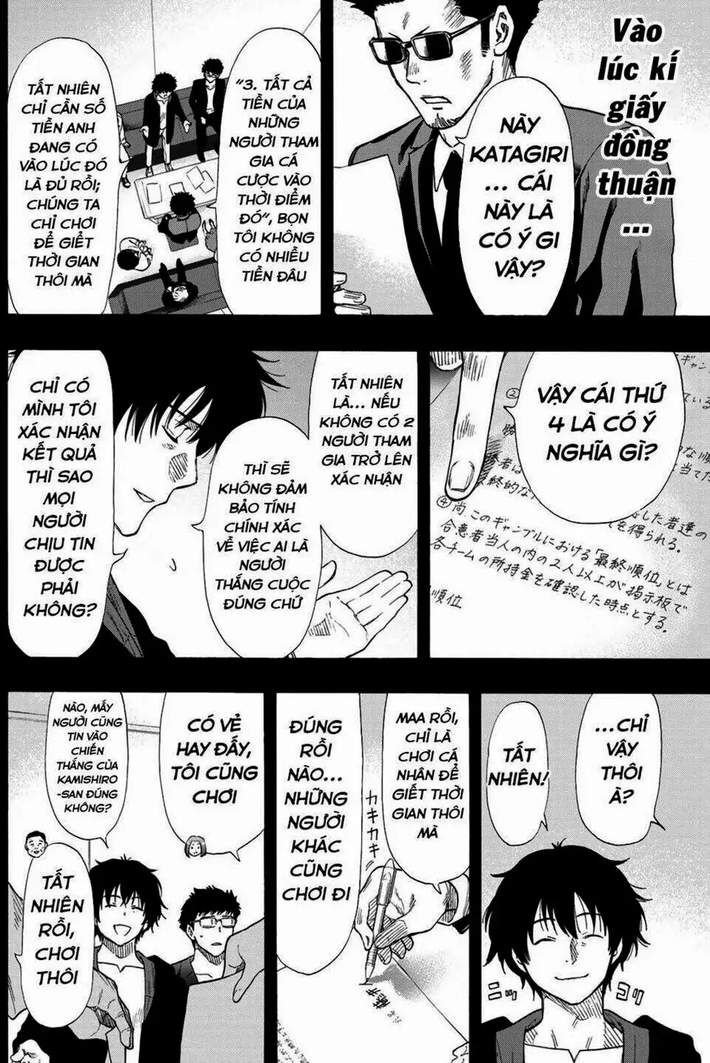 Truyện Tranh Trò Chơi Tình Bạn - Tomodachi Game trang 2