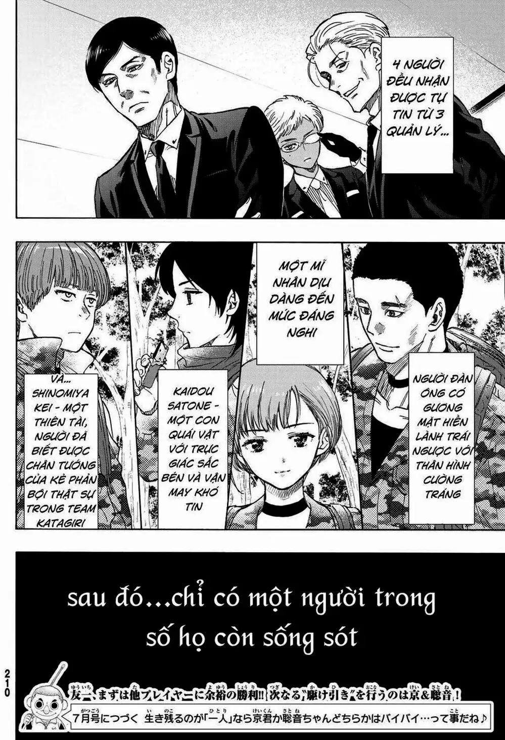 Truyện Tranh Trò Chơi Tình Bạn - Tomodachi Game trang 2