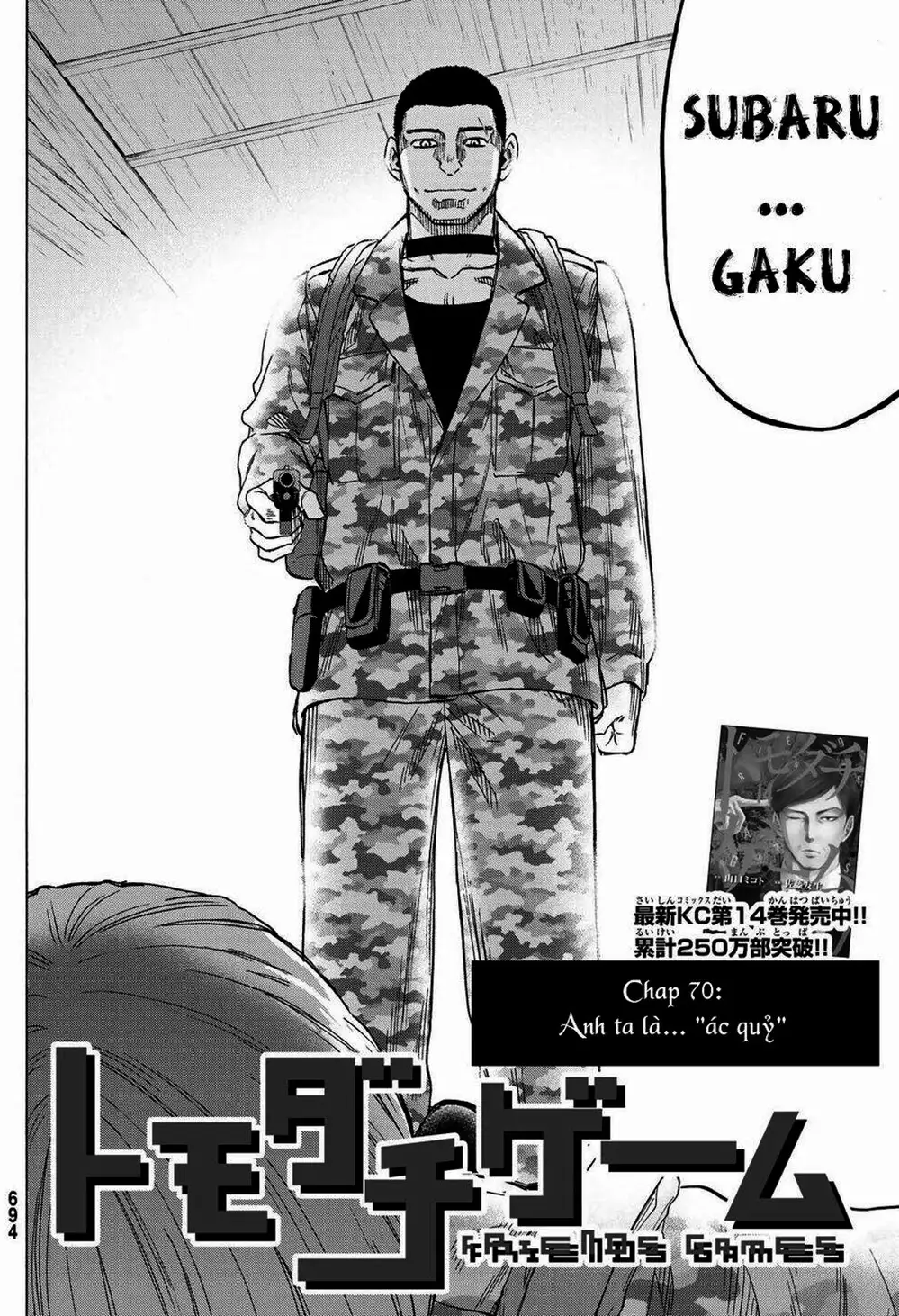 Truyện Tranh Trò Chơi Tình Bạn - Tomodachi Game trang 2