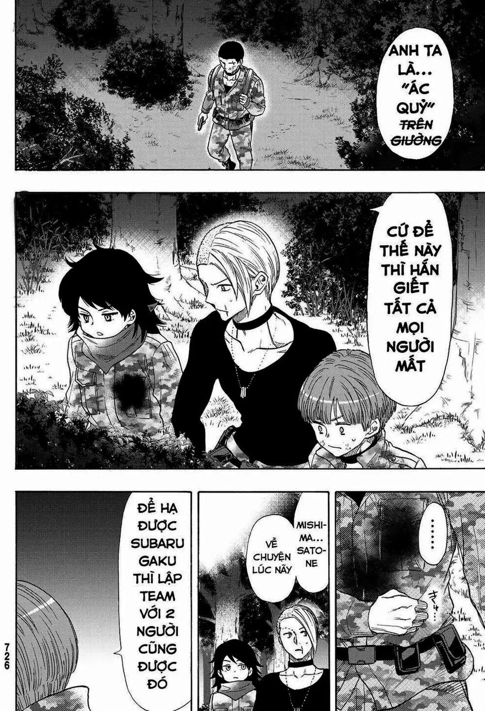 Truyện Tranh Trò Chơi Tình Bạn - Tomodachi Game trang 2