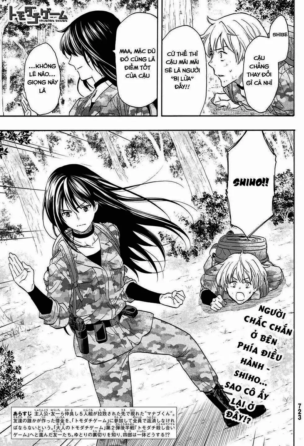 Truyện Tranh Trò Chơi Tình Bạn - Tomodachi Game trang 2