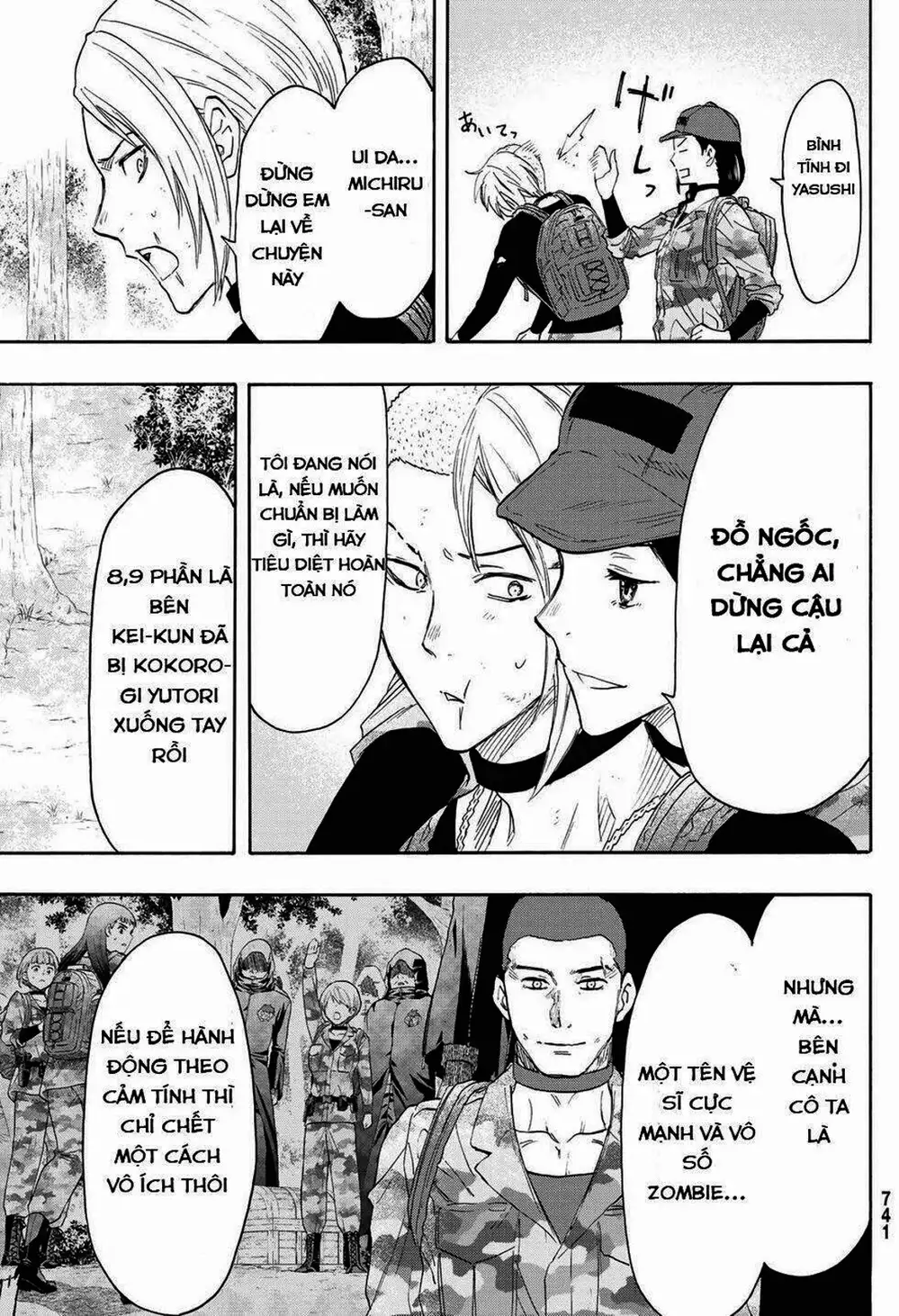 Truyện Tranh Trò Chơi Tình Bạn - Tomodachi Game trang 2