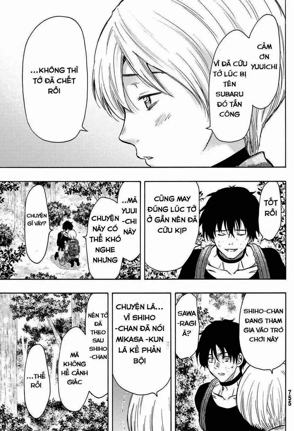 Truyện Tranh Trò Chơi Tình Bạn - Tomodachi Game trang 2