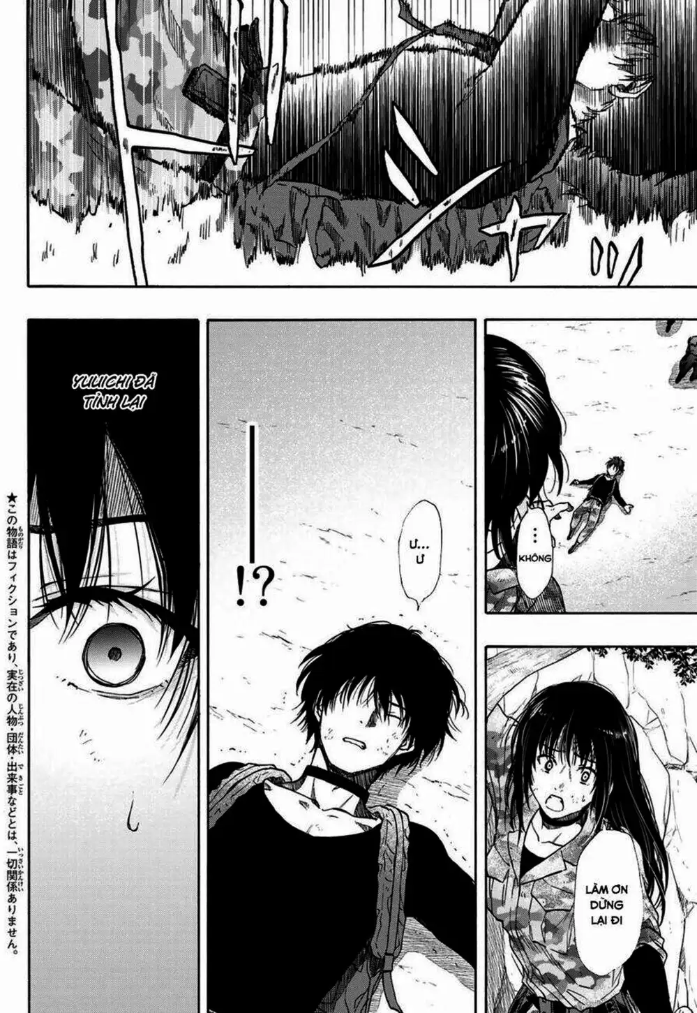 Truyện Tranh Trò Chơi Tình Bạn - Tomodachi Game trang 2