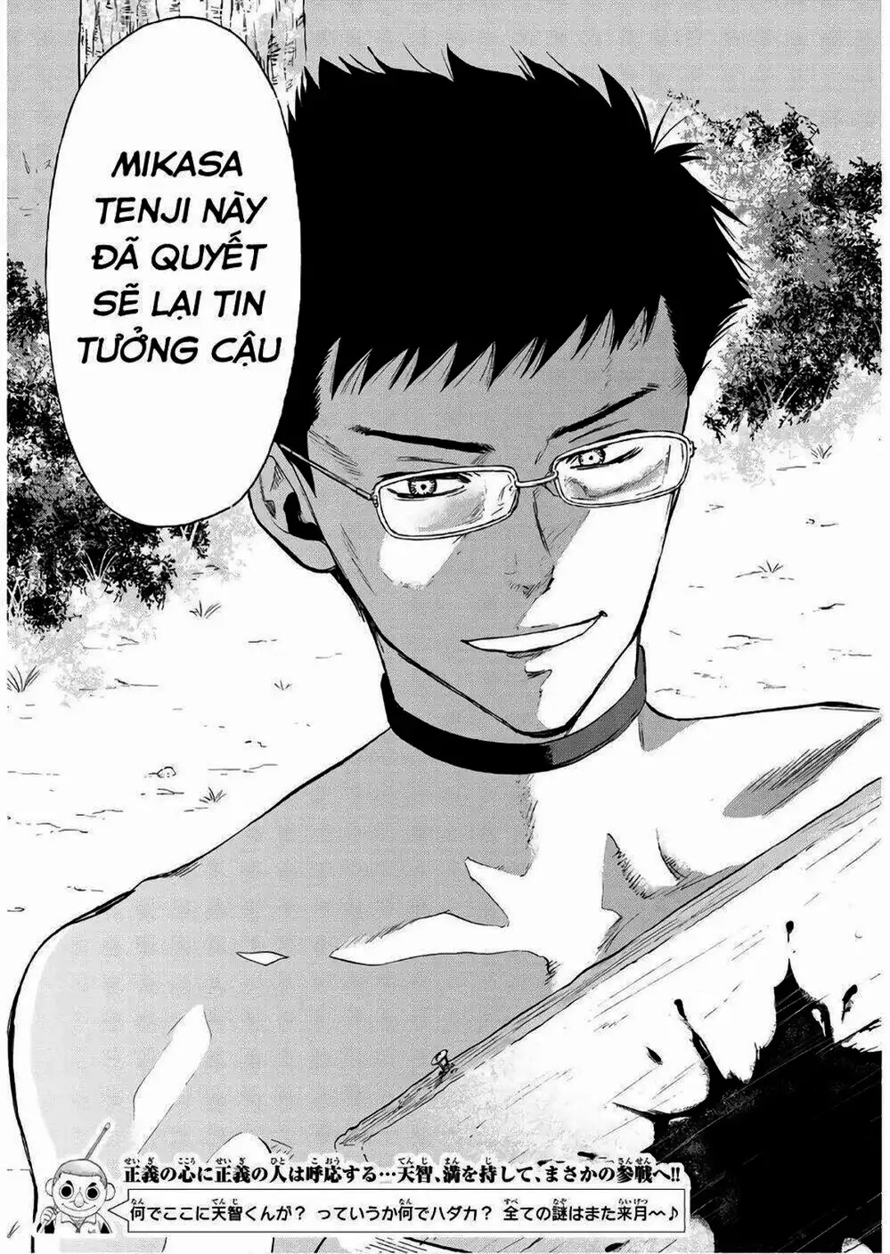 Truyện Tranh Trò Chơi Tình Bạn - Tomodachi Game trang 2