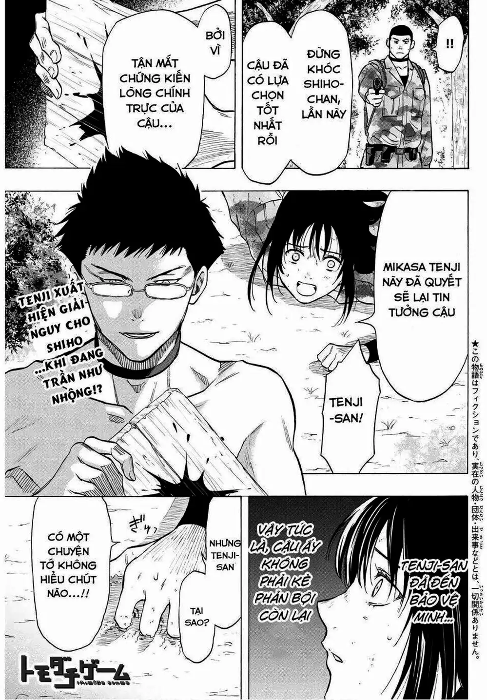 Truyện Tranh Trò Chơi Tình Bạn - Tomodachi Game trang 2