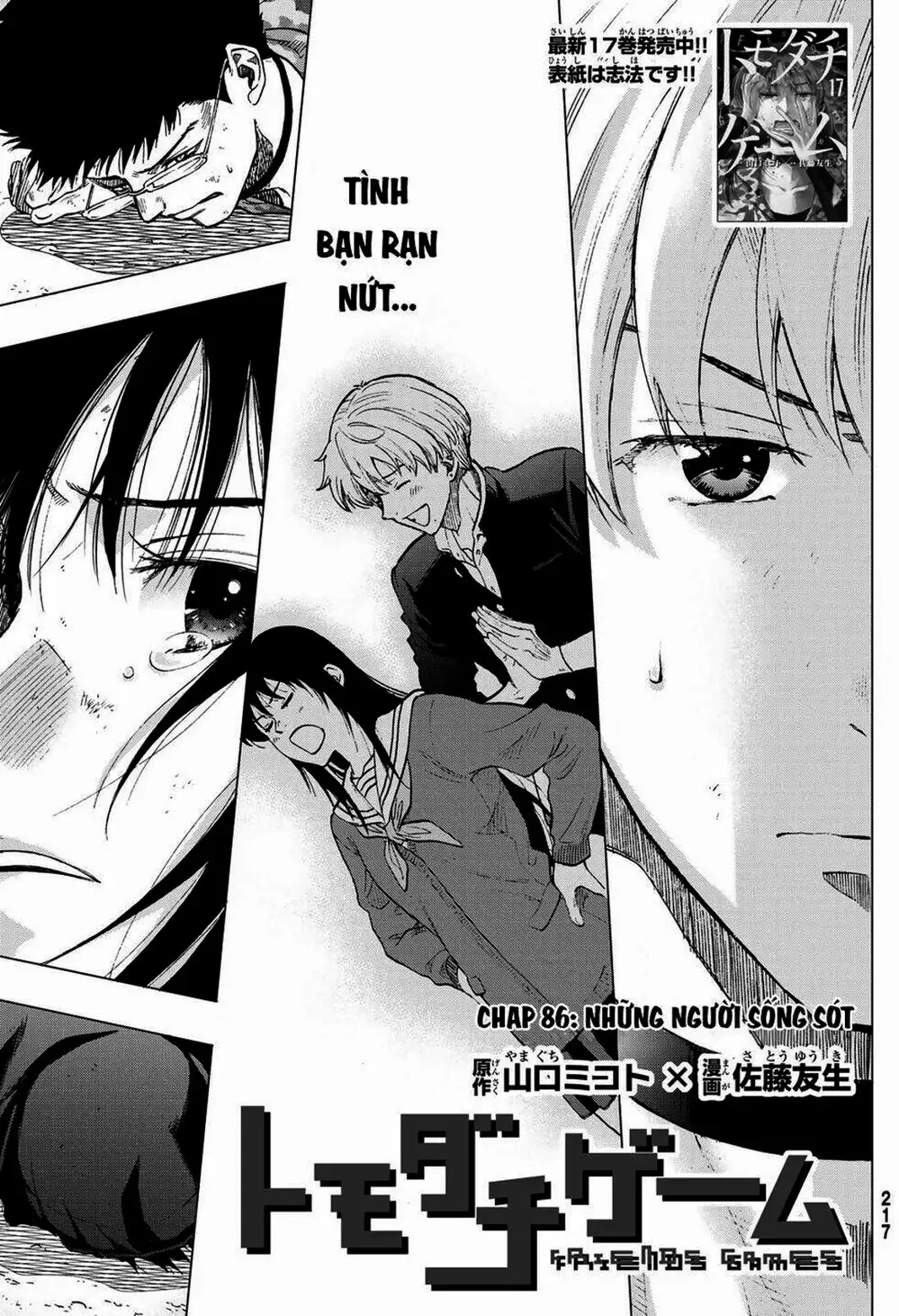 Truyện Tranh Trò Chơi Tình Bạn - Tomodachi Game trang 2