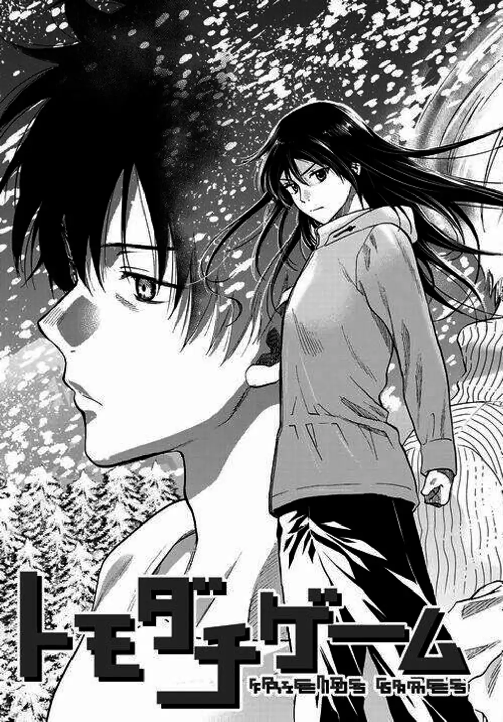 Truyện Tranh Trò Chơi Tình Bạn - Tomodachi Game trang 2