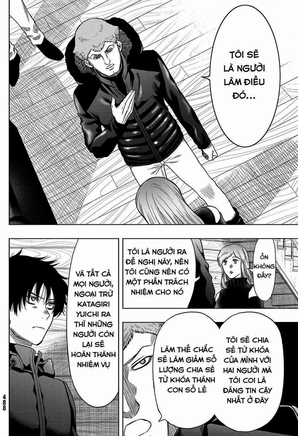 Truyện Tranh Trò Chơi Tình Bạn - Tomodachi Game trang 2