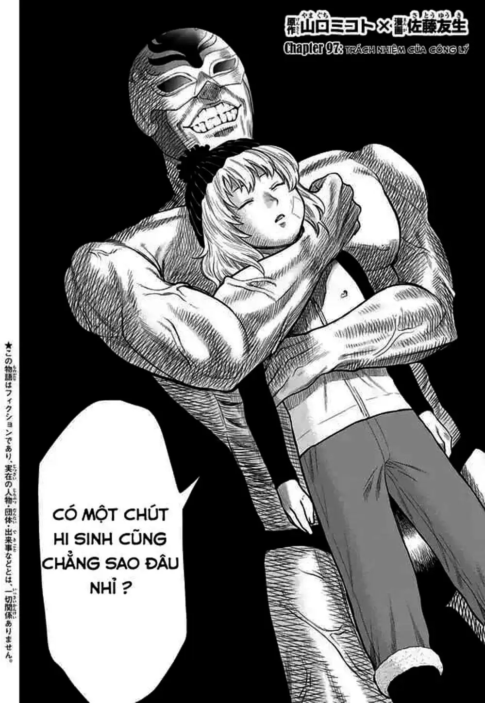 Truyện Tranh Trò Chơi Tình Bạn - Tomodachi Game trang 2