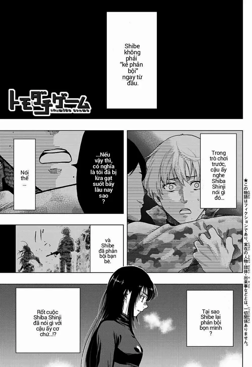 Truyện Tranh Trò Chơi Tình Bạn - Tomodachi Game trang 2