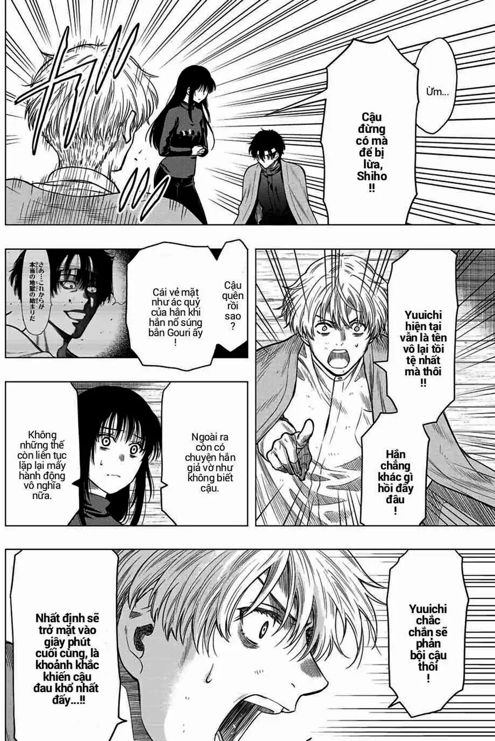 Truyện Tranh Trò Chơi Tình Bạn - Tomodachi Game trang 2