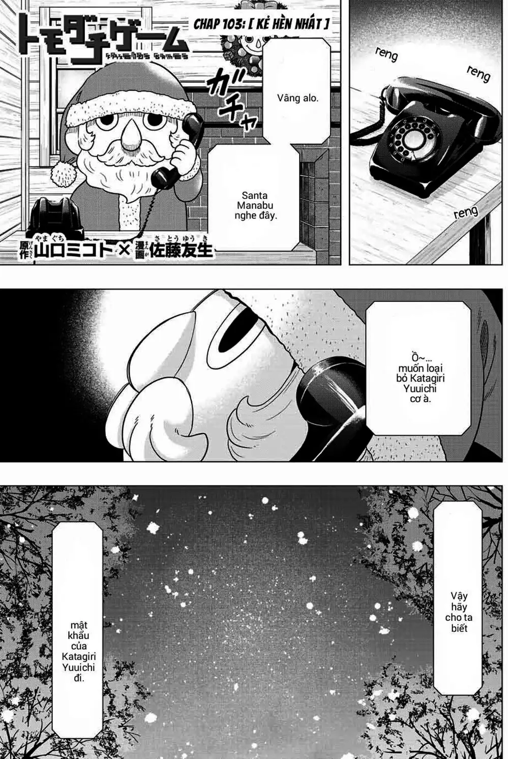 Truyện Tranh Trò Chơi Tình Bạn - Tomodachi Game trang 2