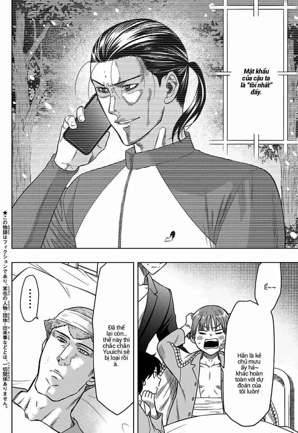 Truyện Tranh Trò Chơi Tình Bạn - Tomodachi Game trang 2