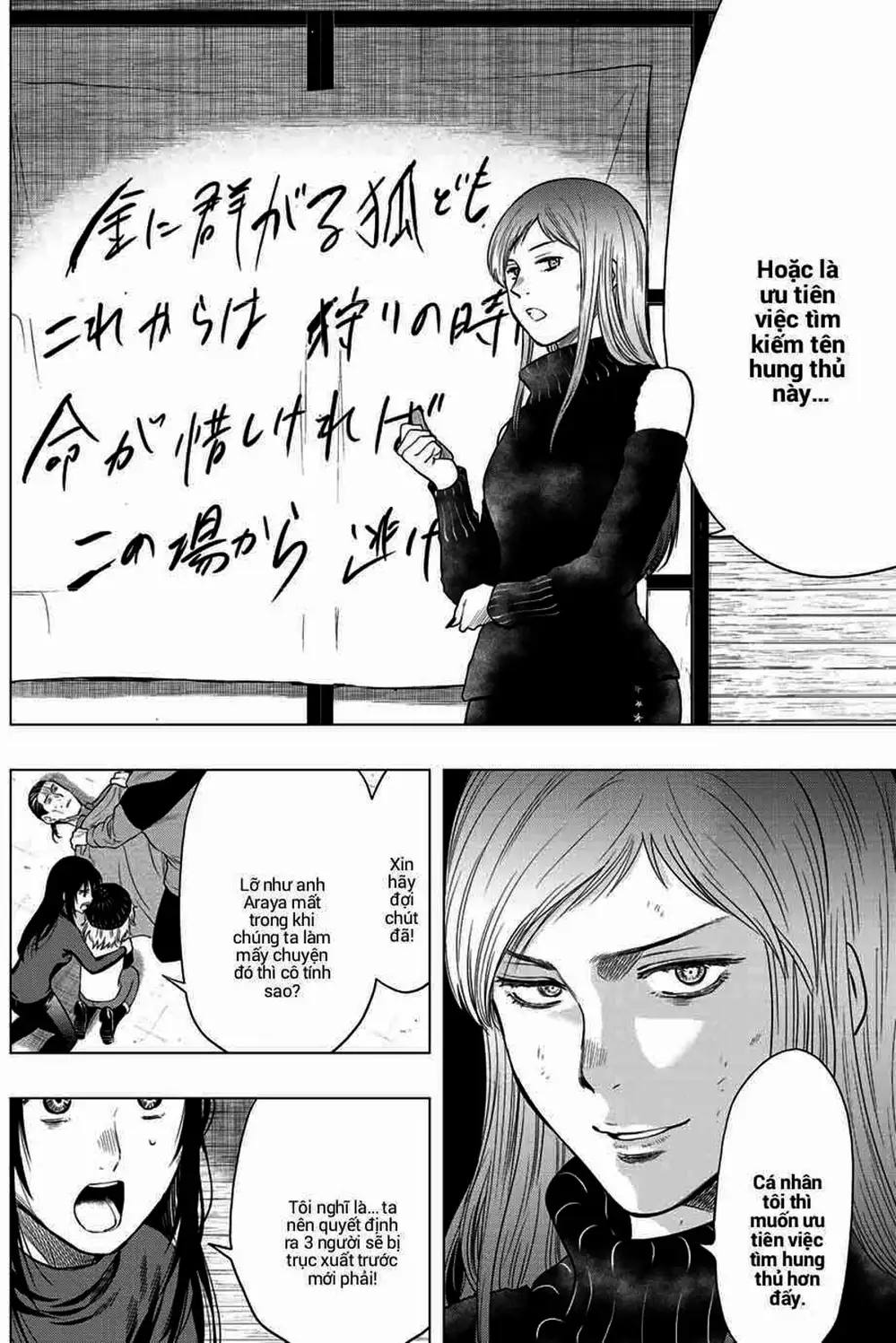 Truyện Tranh Trò Chơi Tình Bạn - Tomodachi Game trang 2