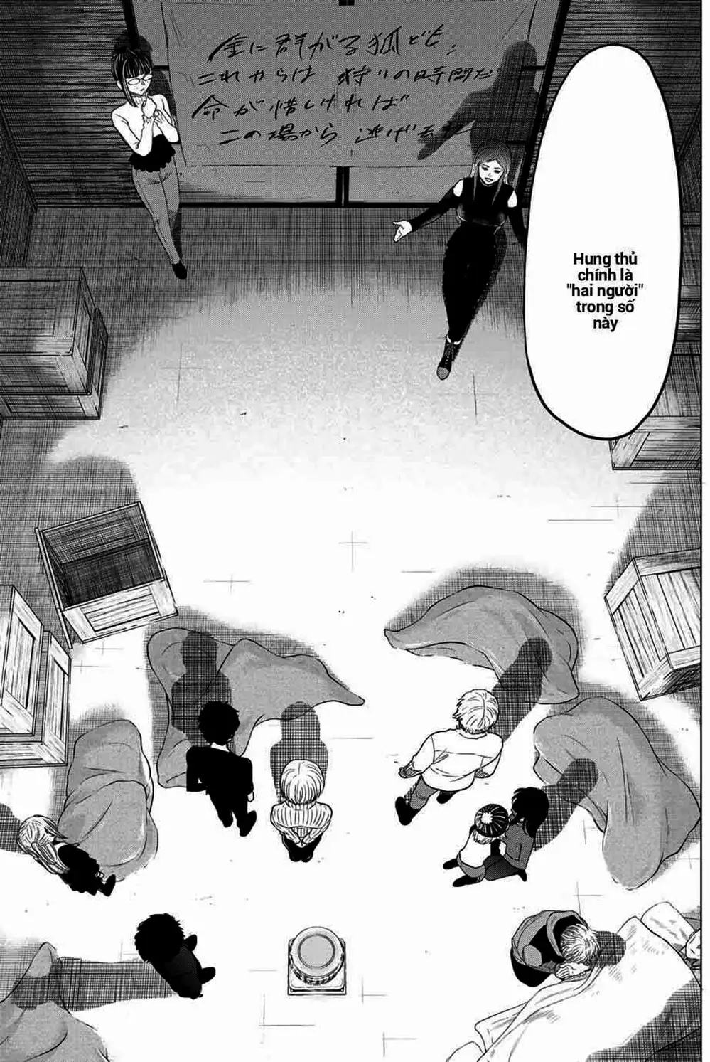 Truyện Tranh Trò Chơi Tình Bạn - Tomodachi Game trang 2