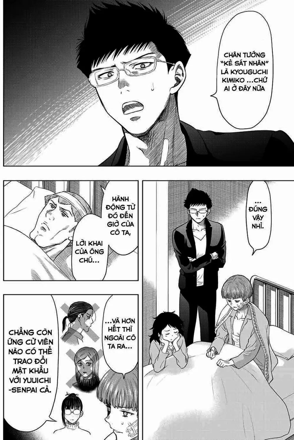 Truyện Tranh Trò Chơi Tình Bạn - Tomodachi Game trang 2