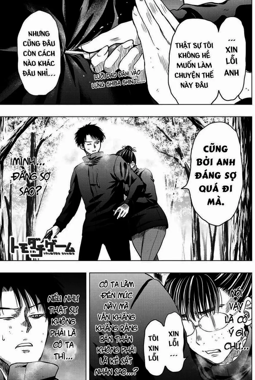 Truyện Tranh Trò Chơi Tình Bạn - Tomodachi Game trang 2