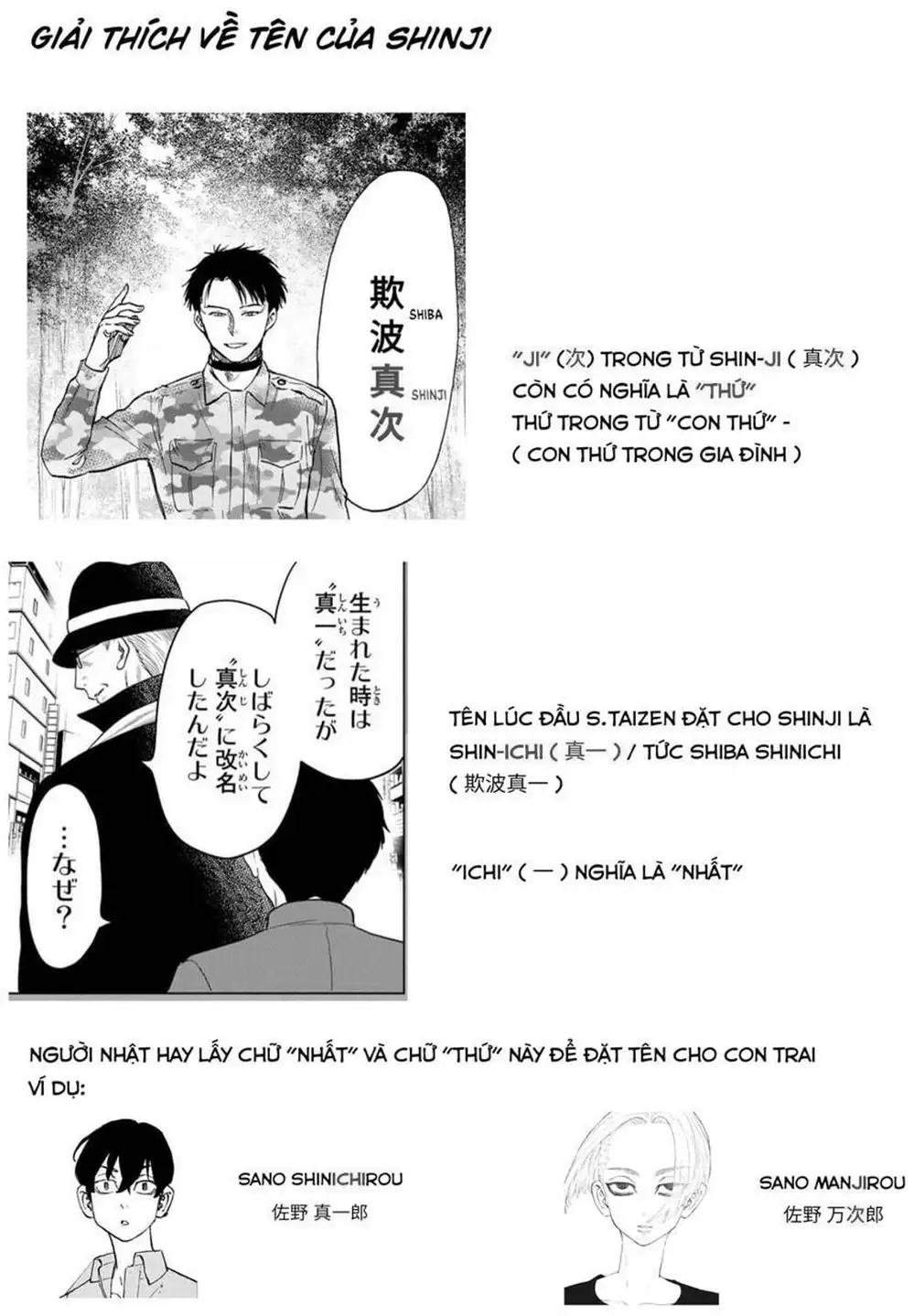 Truyện Tranh Trò Chơi Tình Bạn - Tomodachi Game trang 2