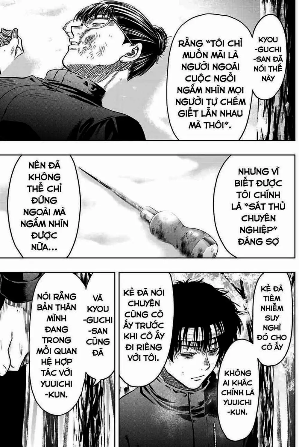 Truyện Tranh Trò Chơi Tình Bạn - Tomodachi Game trang 2