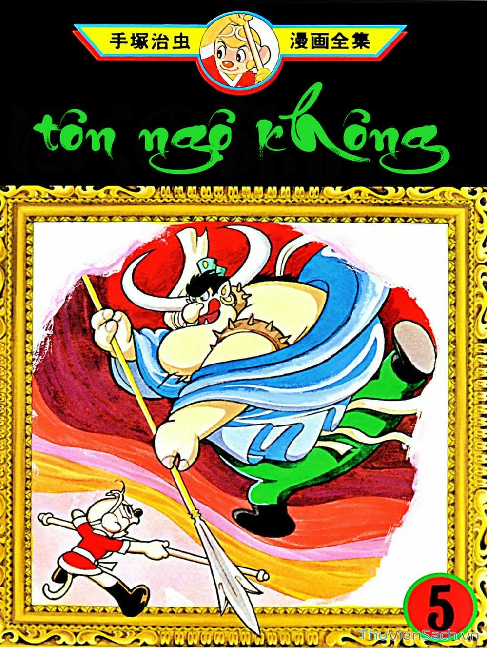 Truyện Tranh Tôn Ngộ Không trang 5