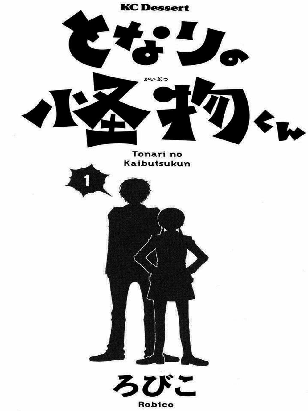 Truyện Tranh Quái Vật Bàn Bên - Tonari No Kaibutsu-Kun trang 4