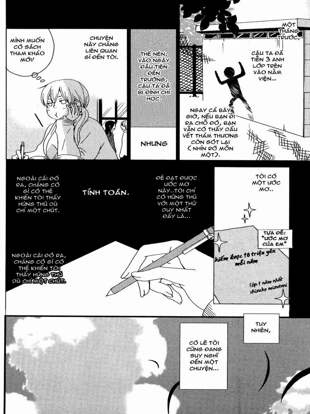 Truyện Tranh Quái Vật Bàn Bên - Tonari No Kaibutsu-Kun trang 4