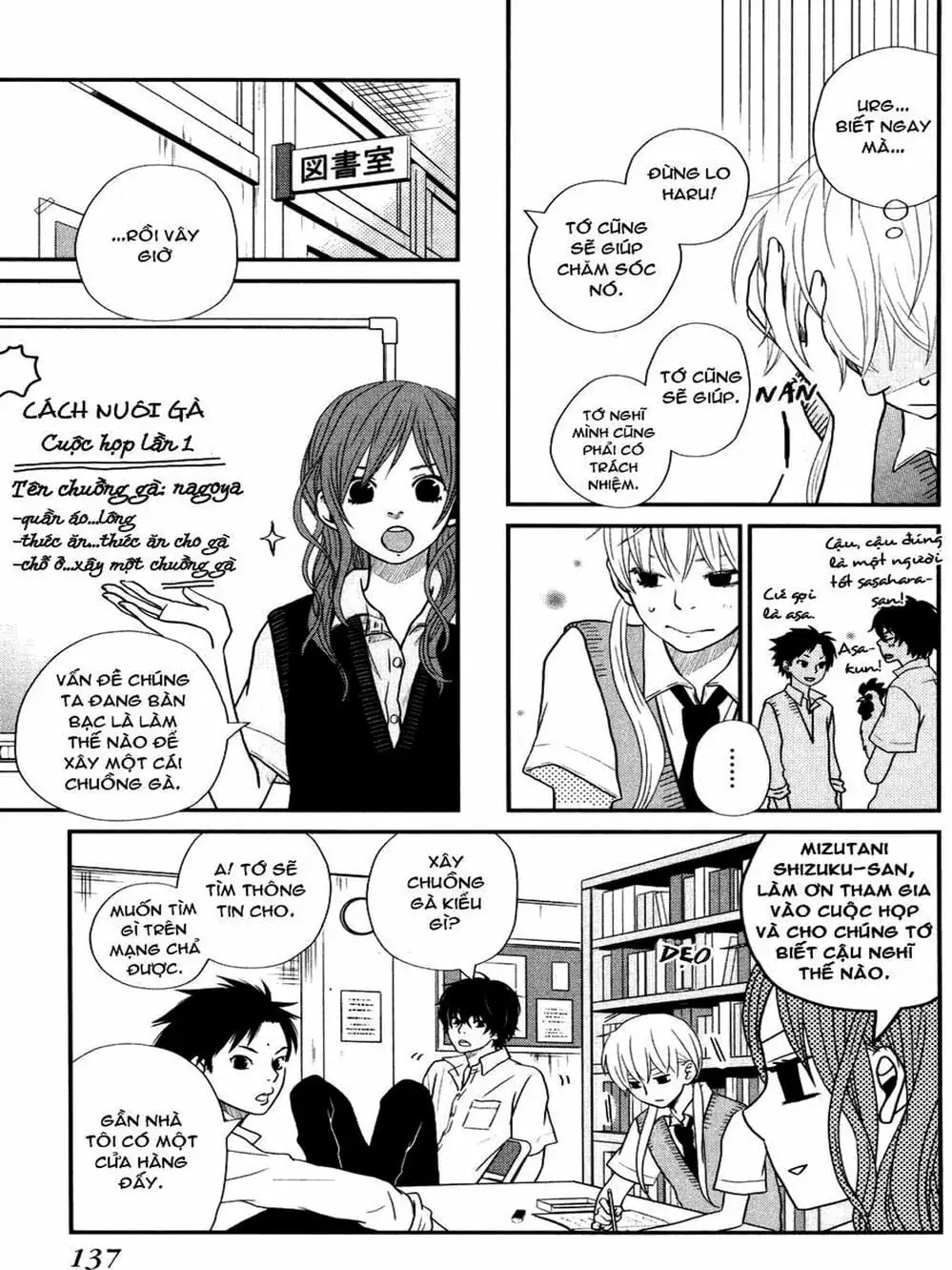 Truyện Tranh Quái Vật Bàn Bên - Tonari No Kaibutsu-Kun trang 4