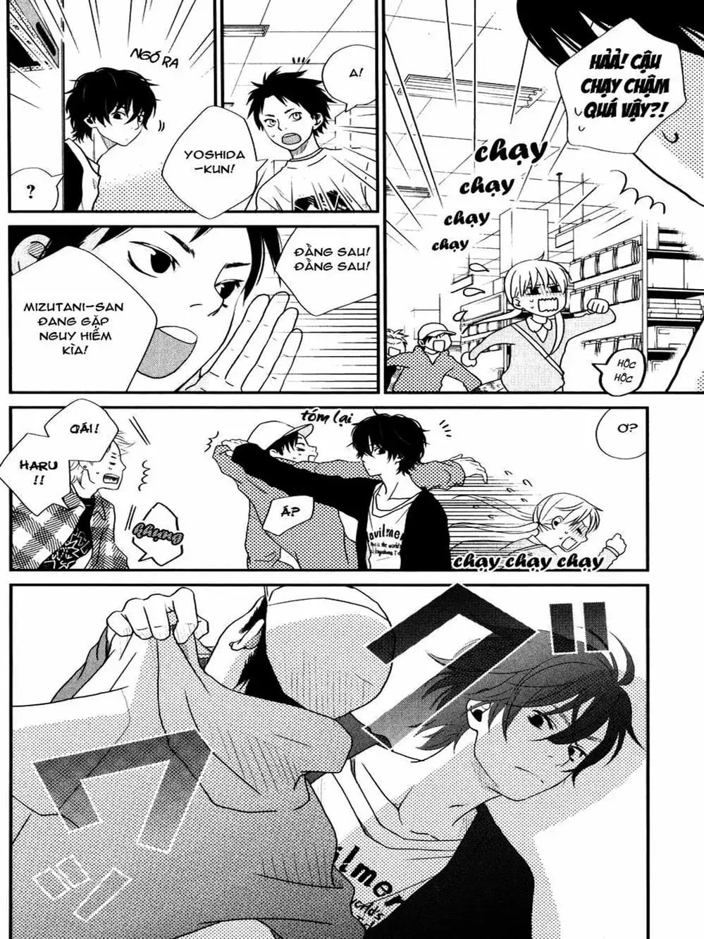 Truyện Tranh Quái Vật Bàn Bên - Tonari No Kaibutsu-Kun trang 4