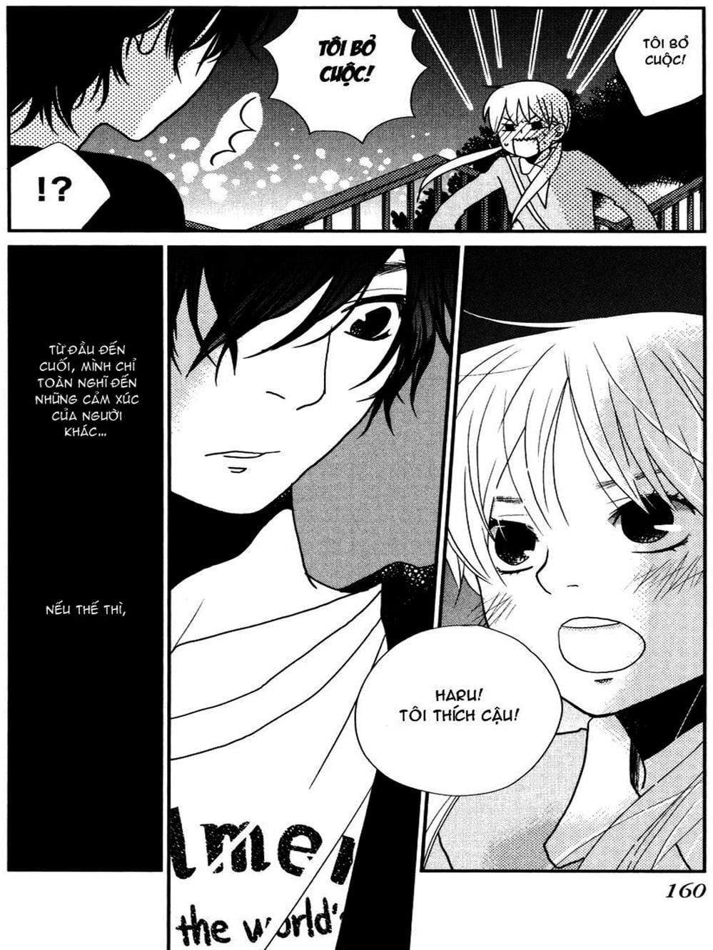 Truyện Tranh Quái Vật Bàn Bên - Tonari No Kaibutsu-Kun trang 4