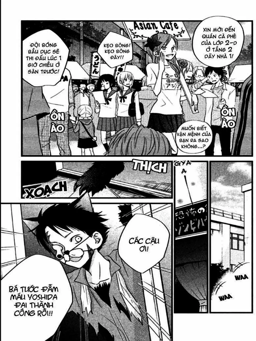 Truyện Tranh Quái Vật Bàn Bên - Tonari No Kaibutsu-Kun trang 4