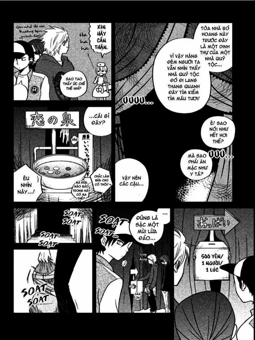 Truyện Tranh Quái Vật Bàn Bên - Tonari No Kaibutsu-Kun trang 4