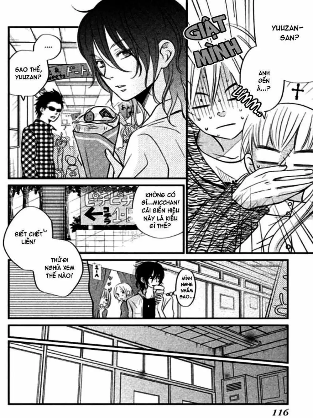 Truyện Tranh Quái Vật Bàn Bên - Tonari No Kaibutsu-Kun trang 4