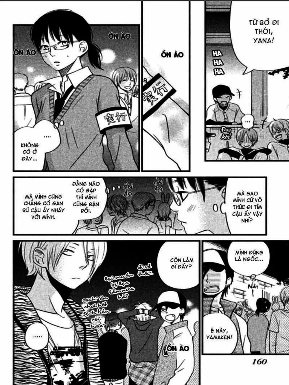 Truyện Tranh Quái Vật Bàn Bên - Tonari No Kaibutsu-Kun trang 4