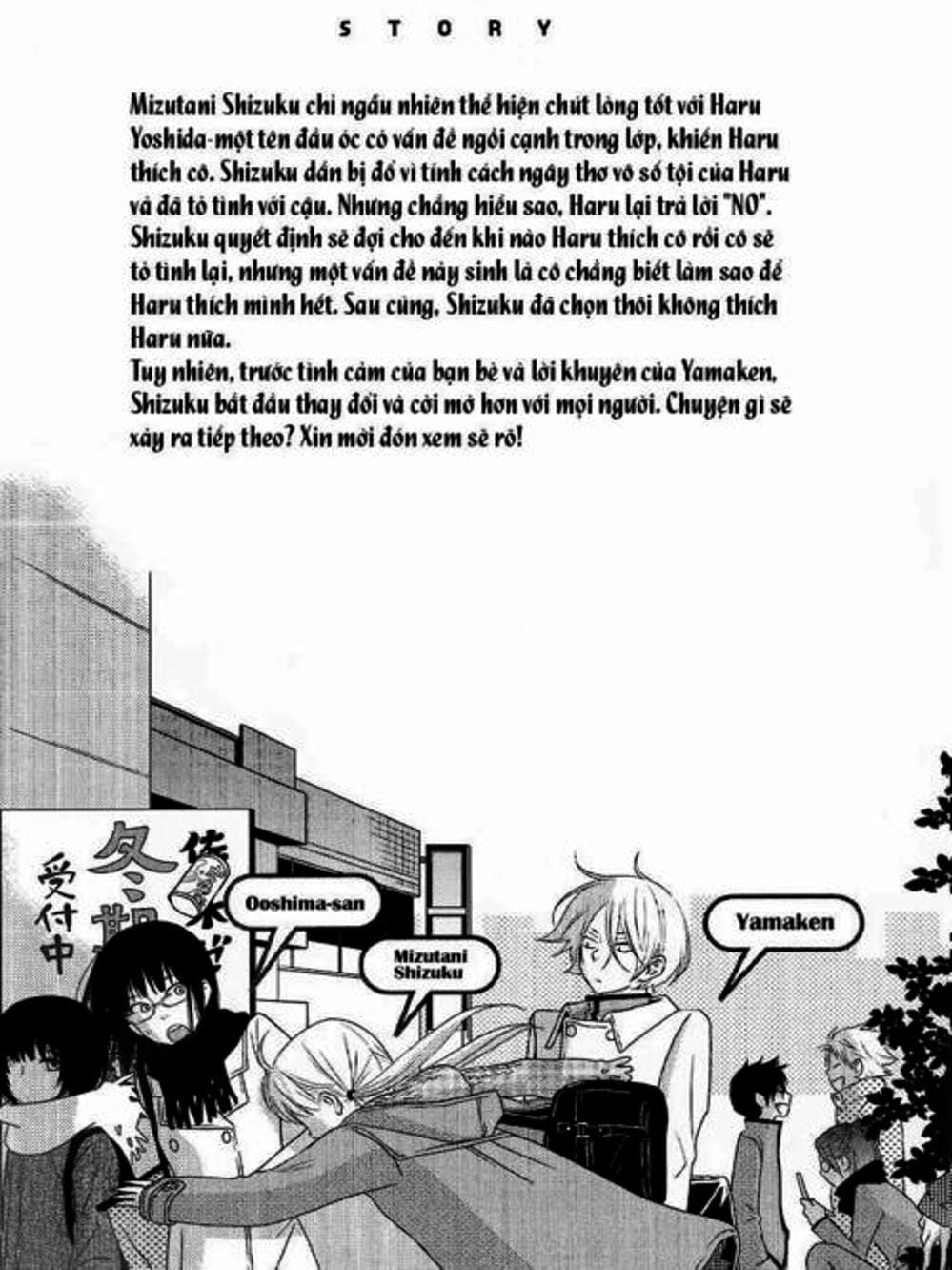 Truyện Tranh Quái Vật Bàn Bên - Tonari No Kaibutsu-Kun trang 4