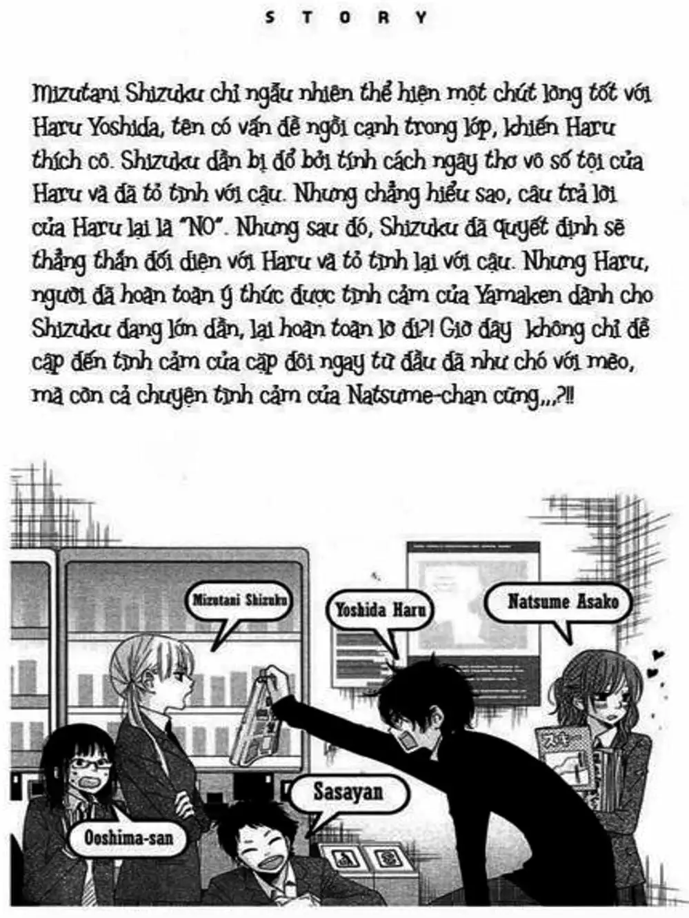 Truyện Tranh Quái Vật Bàn Bên - Tonari No Kaibutsu-Kun trang 4