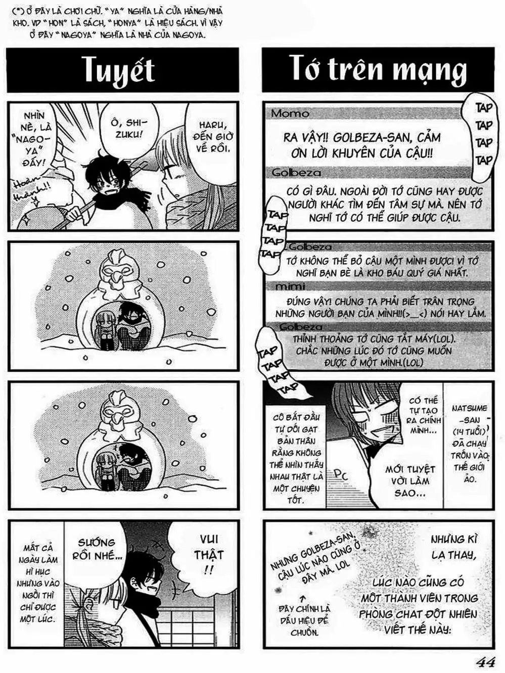 Truyện Tranh Quái Vật Bàn Bên - Tonari No Kaibutsu-Kun trang 4