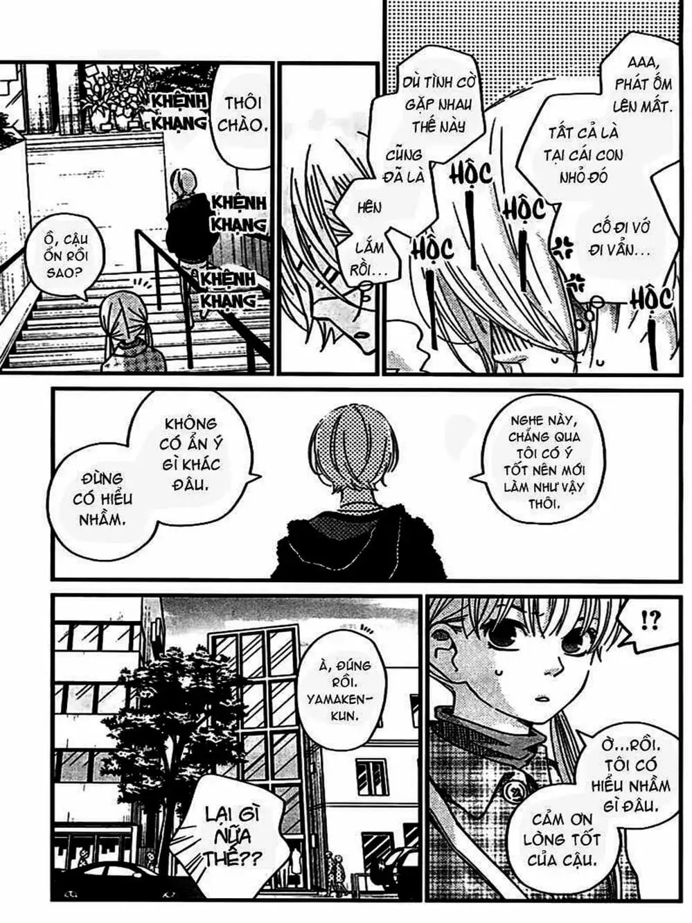 Truyện Tranh Quái Vật Bàn Bên - Tonari No Kaibutsu-Kun trang 4