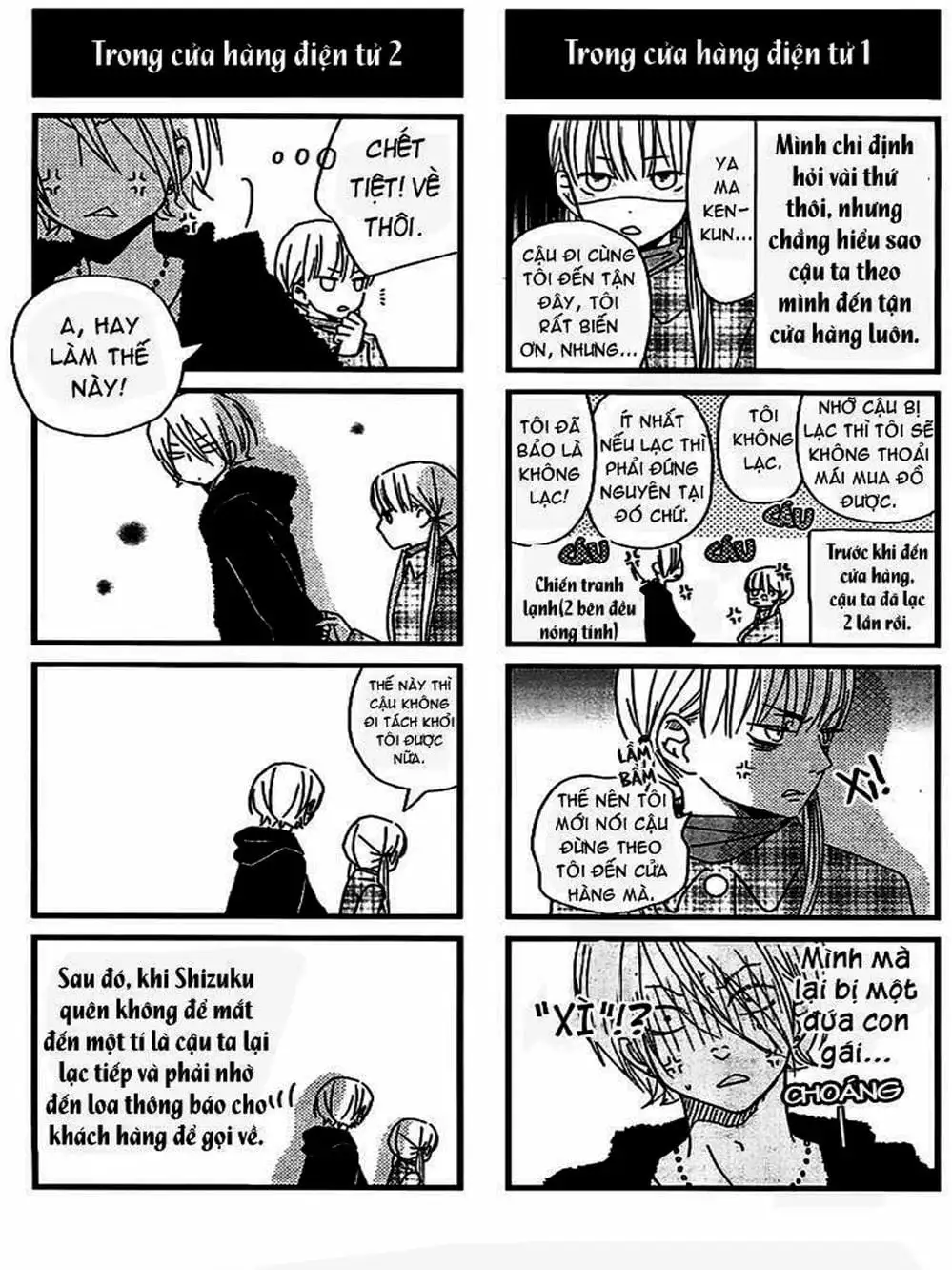 Truyện Tranh Quái Vật Bàn Bên - Tonari No Kaibutsu-Kun trang 4