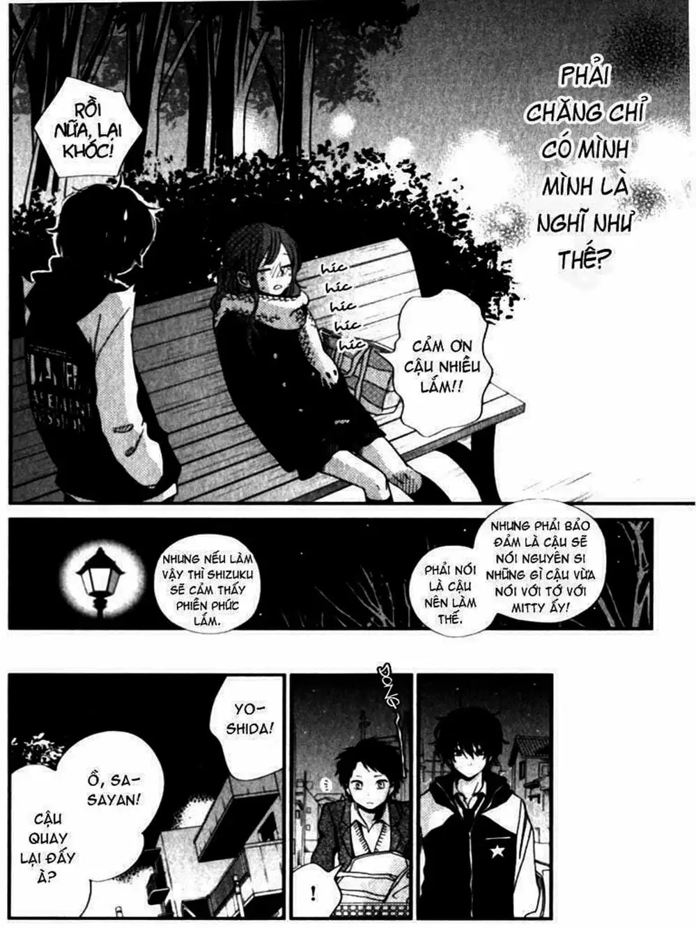 Truyện Tranh Quái Vật Bàn Bên - Tonari No Kaibutsu-Kun trang 4