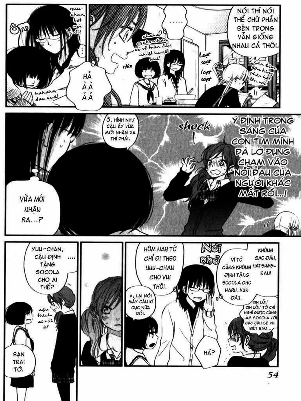 Truyện Tranh Quái Vật Bàn Bên - Tonari No Kaibutsu-Kun trang 4