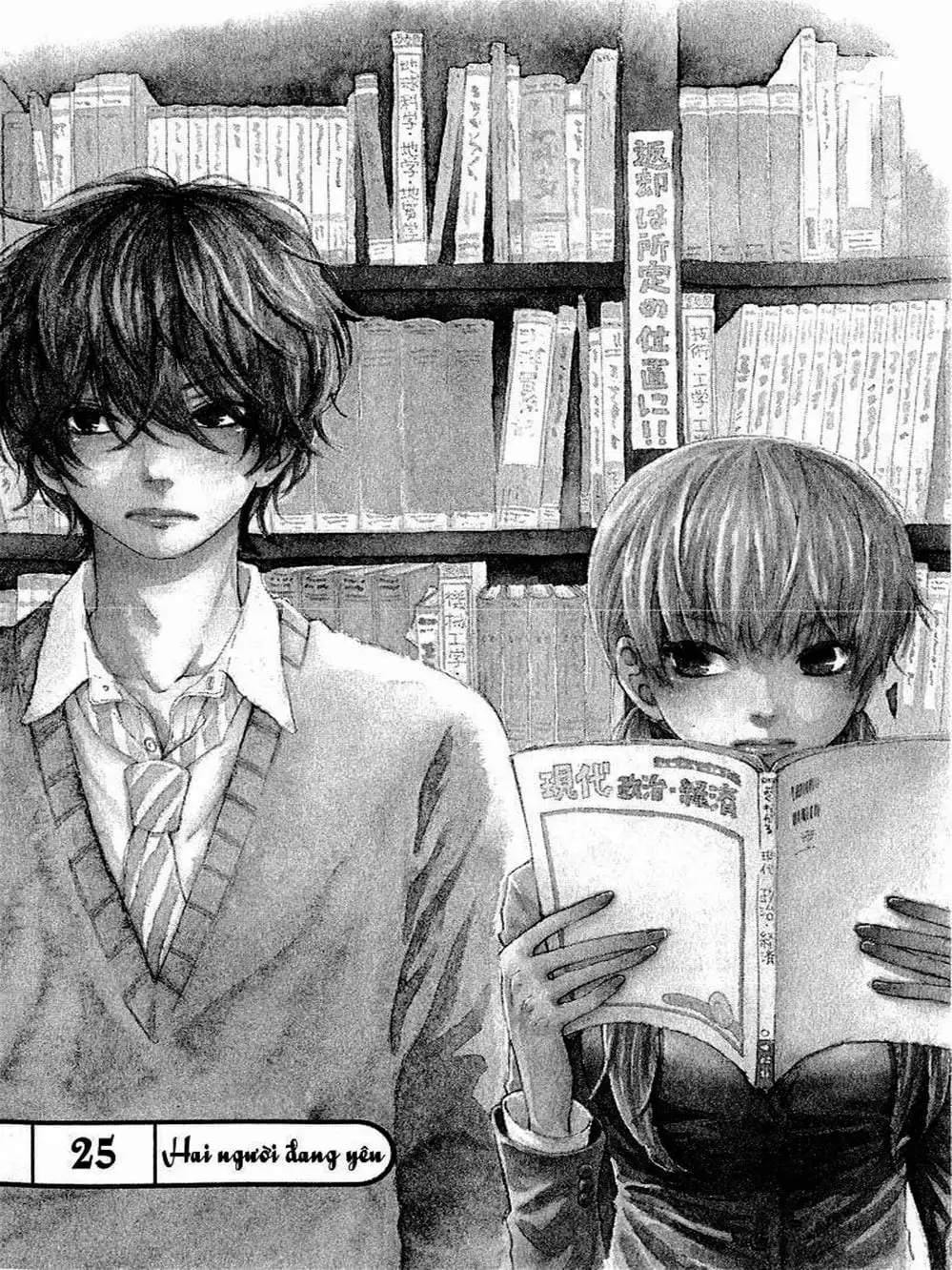 Truyện Tranh Quái Vật Bàn Bên - Tonari No Kaibutsu-Kun trang 4