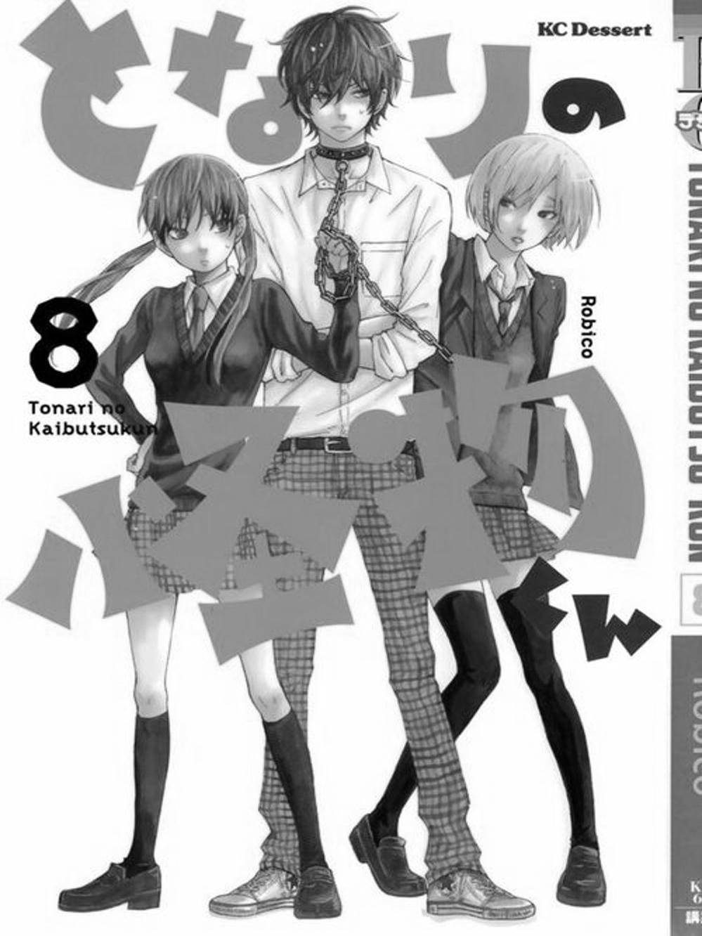 Truyện Tranh Quái Vật Bàn Bên - Tonari No Kaibutsu-Kun trang 4